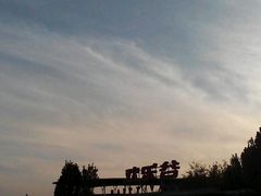 android_upload_pic-北京欢乐谷
