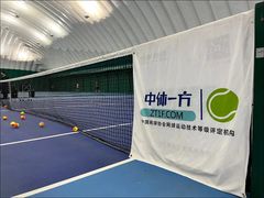 -中体一方网球培训(国家网球中心校区)