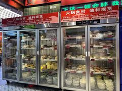 -文立新麻辣烫(合生汇21街区店)