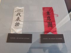 -张园纪念馆
