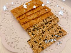 杏仁饼-北京厨房(西安SKP店)