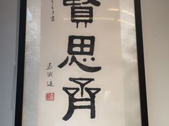 -诗婢家(宽窄巷子店)