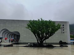 -中国宣纸文化园