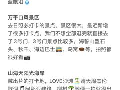 -巧克力渔家.小船海鲜胶东菜(万平口店)