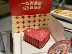 -海底捞火锅(西单店)