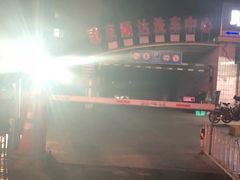 -冠京饭店·停车场