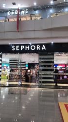 -丝芙兰Sephora