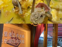 -隔壁老王·家常云南菜(花巷店)