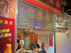 -富来美食(成发大厦店)