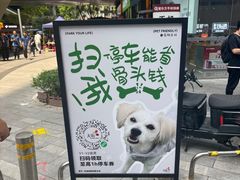 -首开·龙湖成都西宸天街