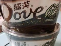 -昌大昌(鹰展店)