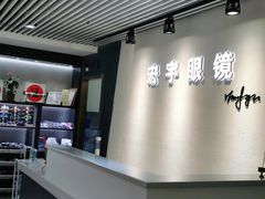 -宏宇眼镜蔡司依视路折扣店(兆佳眼镜城店)