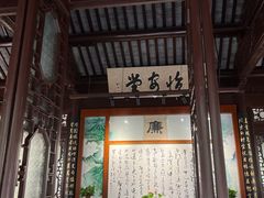 -汇龙潭