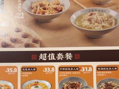 -王春春鸡汤饭(上海中海环宇城店)