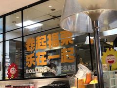 -乐凯撒披萨(正佳广场店)