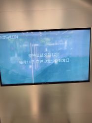 -京世沙龙