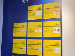 -柳叶刀烧烤(北大清华店)