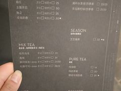 菜单-喜茶(北京三里屯太古里店)