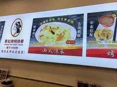 -香妃烤鸡(西单店)