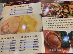 -焕记海鲜饭店