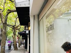 -Onirii Coffee(长乐路店)