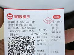 -深圳珠宝博物馆