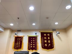 -中国工商银行(上海市延安西路支行)