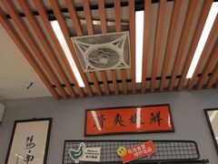 -绿柠食堂(北外滩店)