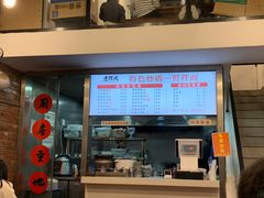 -老顺兴干拌面(雨花亭店)