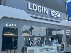 -武汉荟聚