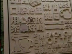 -813芭依珊 BAESAn(汇港购物中心店)