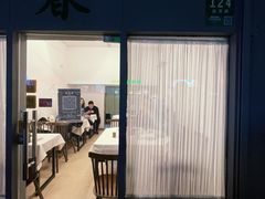 门面-春餐厅