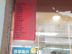 -北京王府井烤鸭(泰兴店)