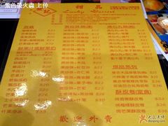 菜单-发记甜品(豉油街店)