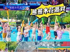 -郑州方特梦幻王国