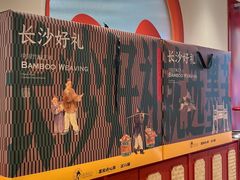 -墨茉点心局(国金街店)