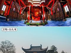 -东湖生态旅游风景区