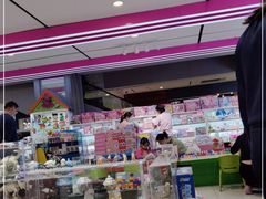 -远洋未来广场(育慧北路店)