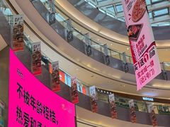 -宝龙城(杭州滨江店)