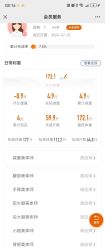 -丽减美瘦吧·减肥瘦身