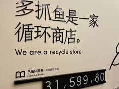-安福路