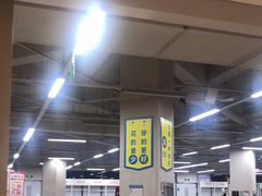 -BIGOFFS 超级折扣(仁恒伊势丹店)