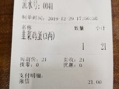 -东北大馅手工水饺(较场口永辉超市)