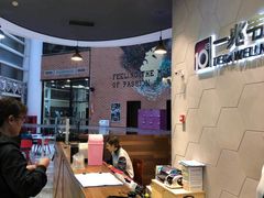 -一兆韦德健身(慧芝湖店)