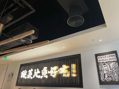 -太二酸菜鱼(武汉光谷保利店)