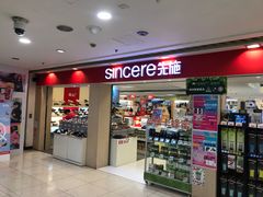 -西九龙中心
