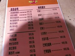 -半坡九号老挝冰咖啡