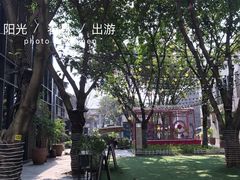-融汇温泉