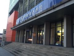 -天津市社会保险基金管理中心和平分中心