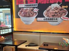 -熊吞·大碗丼烧肉饭(西市场嘉华店)